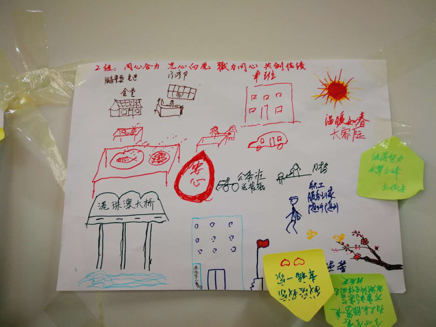 第二组画。鲁世联摄.jpg