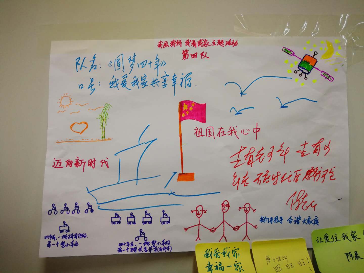 第四组画。鲁世联摄.jpg