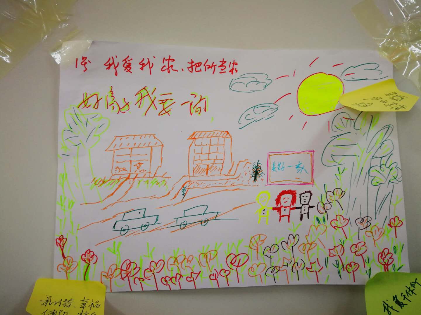 第一组画。鲁世联摄.jpg