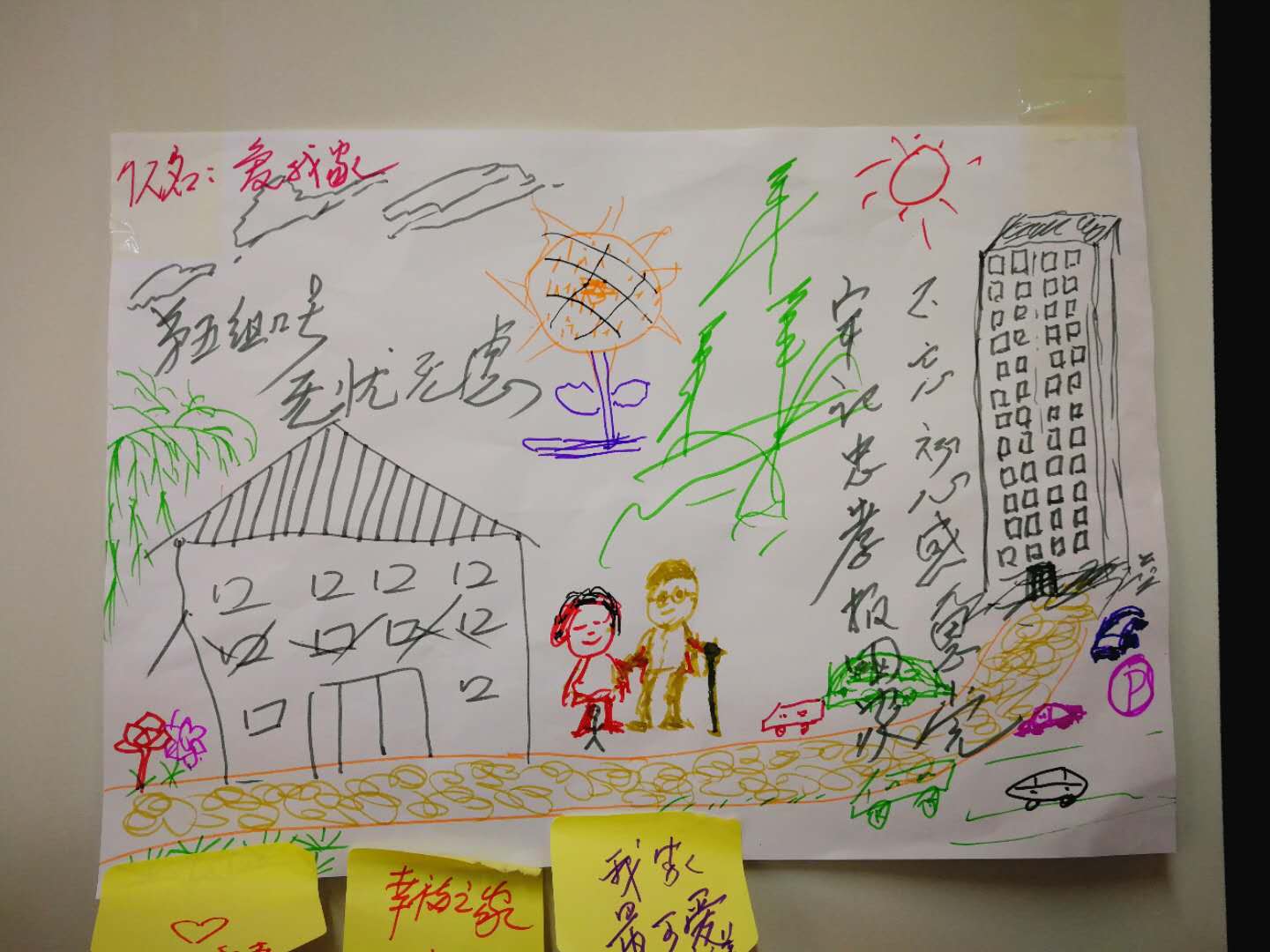 第五组画。鲁世联摄.jpg